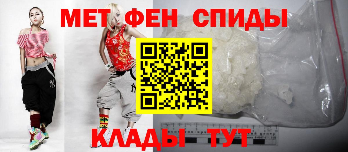 АМФЕТАМИН  Вход с VPN  Луховицы  АМФ Premium 