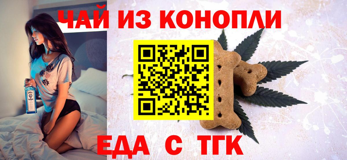 Луховицы  Canna-Cookies марихуана  Вход с VPN 