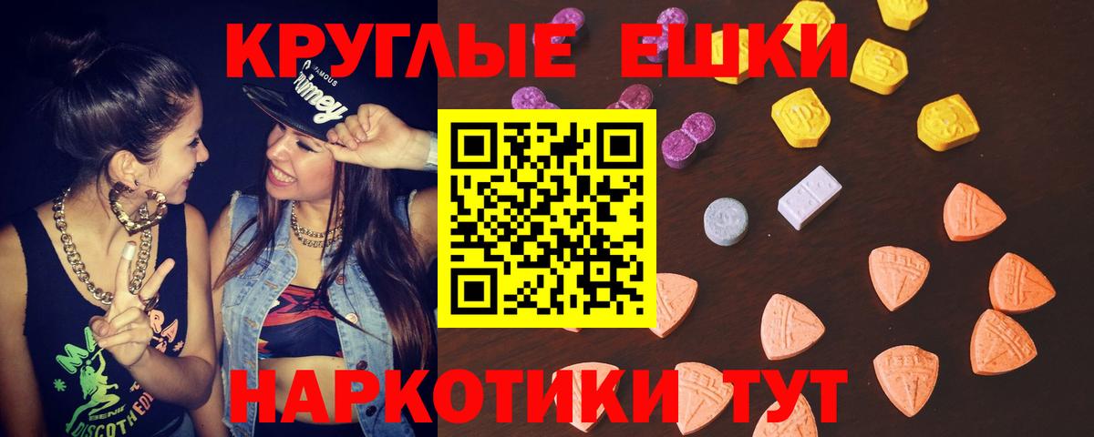 Экстази  ЭКСТАЗИ Дубай  Вход с VPN  ЭКСТАЗИ бентли  Луховицы 