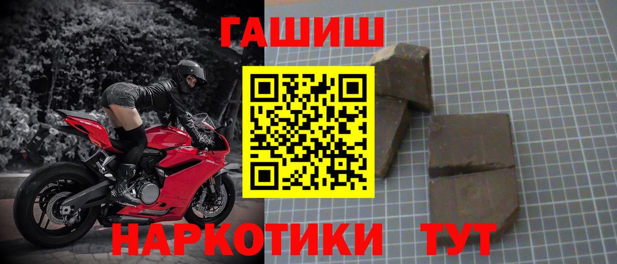 ГАШИШ VHQ  Вход с VPN  ГАШИШ гарик  Луховицы 