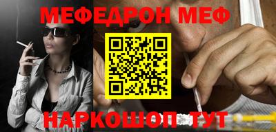 прущие грибы Чебаркуль