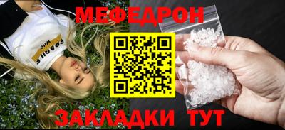 соль ск Усть-Джегута
