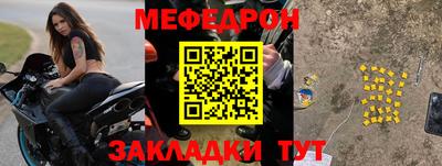 mdma Усть-Илимск