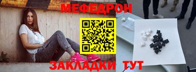 соль ск Усть-Джегута