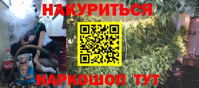 соль ск Усть-Джегута