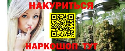 прущие грибы Чебаркуль