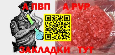 соль ск Усть-Джегута