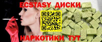 mdma Усть-Илимск