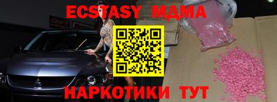 прущие грибы Чебаркуль