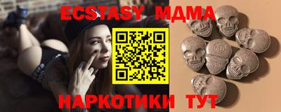 меф Чапаевск