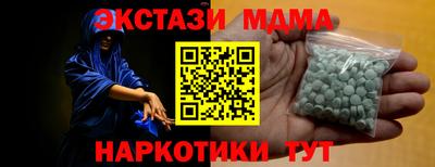 меф Чапаевск