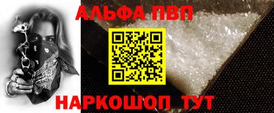 соль ск Усть-Джегута
