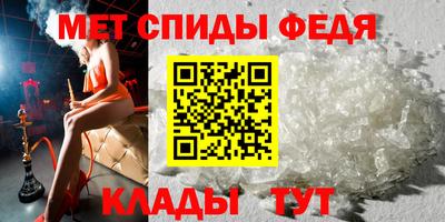 spice Чебоксары