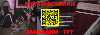 соль ск Усть-Джегута