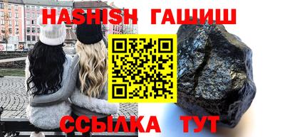 jwh Уссурийск