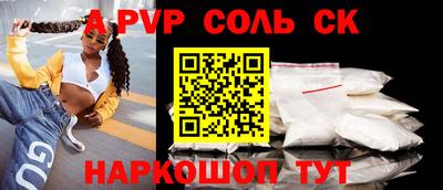 spice Чебоксары