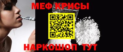 spice Чебоксары