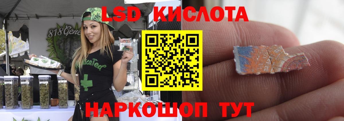 LSD-25 экстази кислота  Вход с VPN  LSD-25 экстази ecstasy  Луховицы 