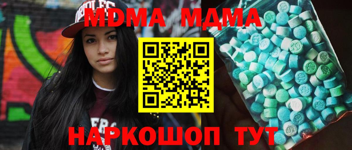 MDMA VHQ Луховицы