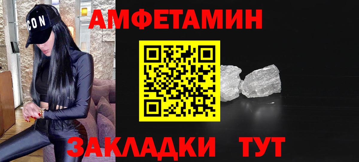 Метамфетамин пудра Луховицы