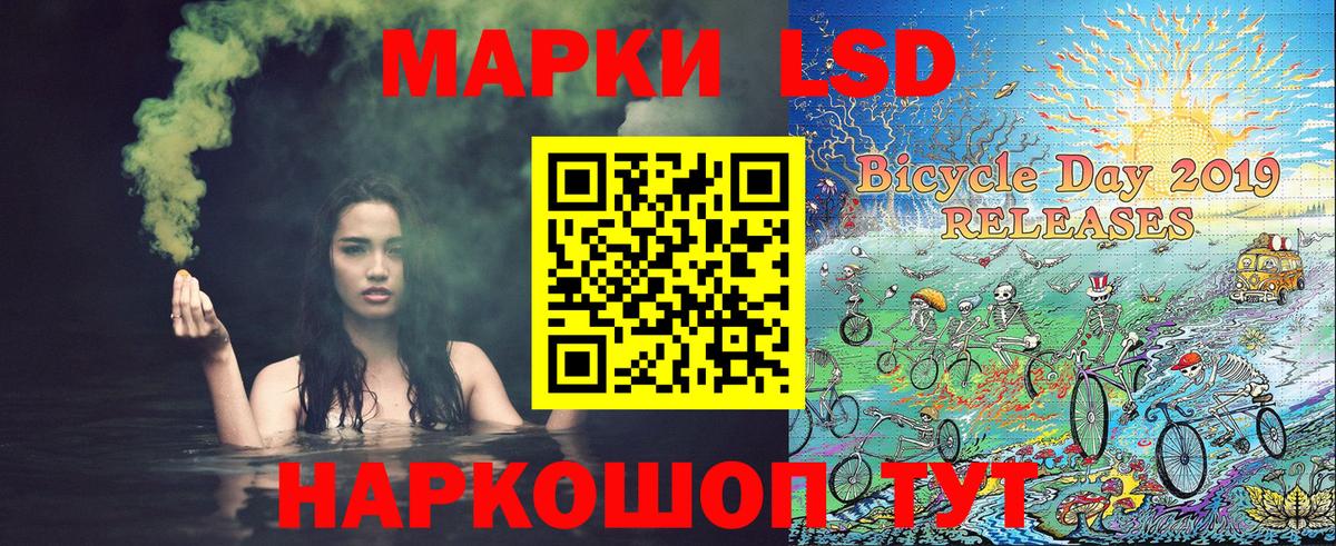 Марки N-bome 1,5мг Луховицы