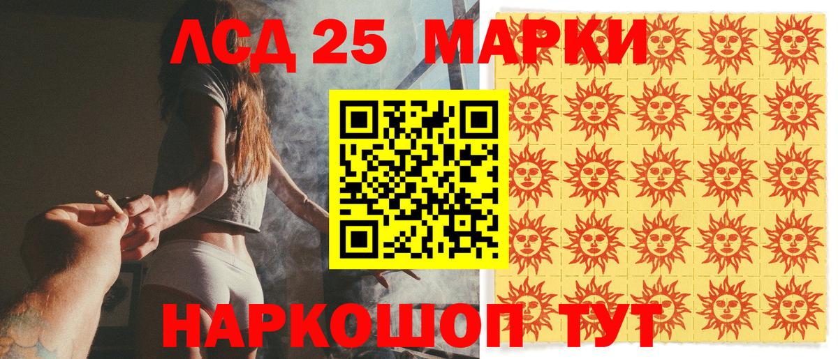 Марки N-bome 1500мкг  Вход с VPN  Луховицы 