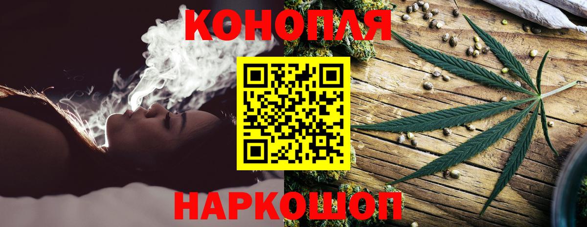 Луховицы  МАРИХУАНА семена  Вход с VPN  Бошки марихуана марихуана 
